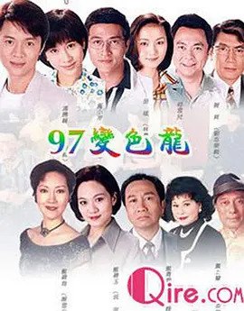 《变色龙》61集全 经典港剧.1080p (1997)                                                     